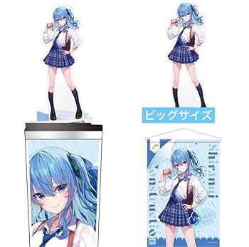 Amazon.co.jp: 星街すいせい 不知火建設 コラボ しらけん 4点